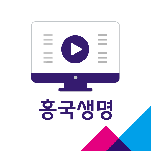 흥국생명 스마트러닝센터 logo