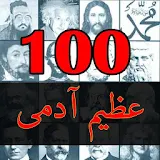 100 Azeem Aadmi icon