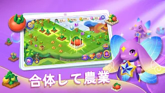 Game screenshot マージレジェンズ hack