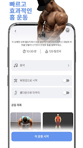 스크린샷 이미지