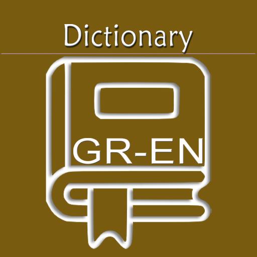 Greek English Dictionary | Gre 24.01.27 Icon