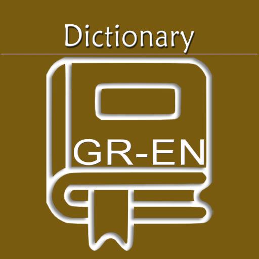 Greek English Dictionary | Gre Logo