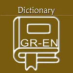 Cover Image of डाउनलोड Greek English Dictionary | Gre  APK