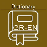 Greek English Dictionary | Greek Dictionary icon