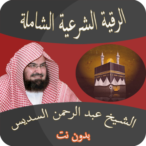com.roqyachariya.sodays Télécharger sur Windows
