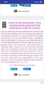 Satta king Kalyan Matka 1.0 APK screenshots 3