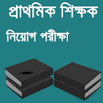 Cover Image of Download primary teacher exam guide2022  APK