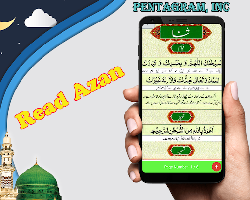 Dua e Akasha Screen 2