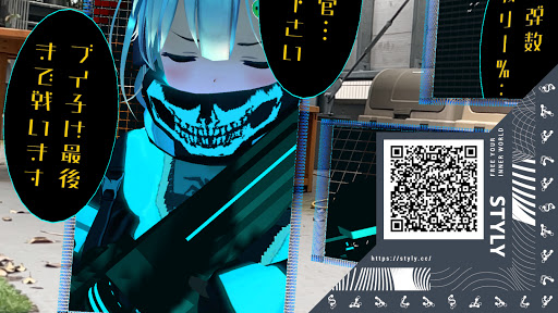 STYLY for Nreal Screen 2