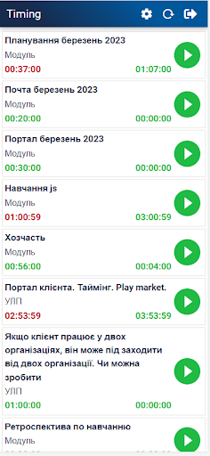 Kanban CRM Screen 2