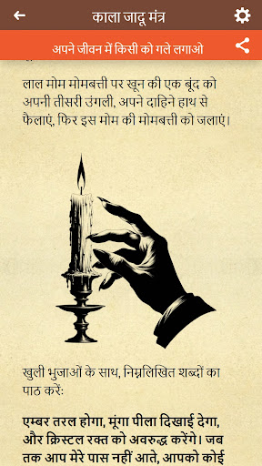 ऐप पूर्वावलोकन