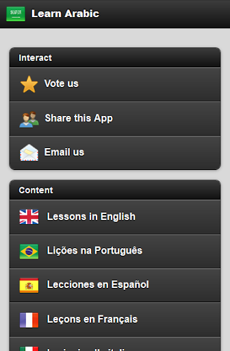 Android application Learn Arabic screenshort