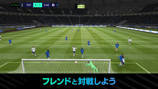 FIFA MOBILE  Screenshots 2