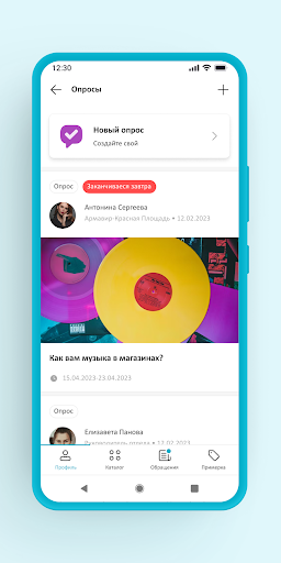 MUNZ GROUP Staff Screen 2