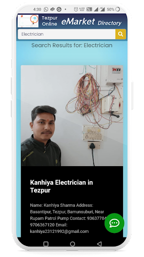 Tezpur Online Local Market Screen 3