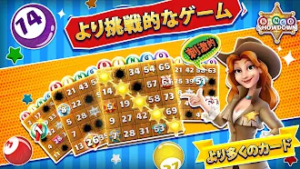 Game screenshot Bingo Showdown - びんごげーむ apk download