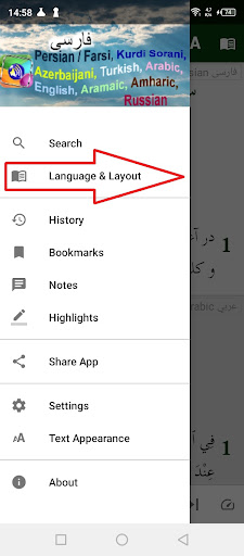 Persian Farsi English Arabic Screen 2