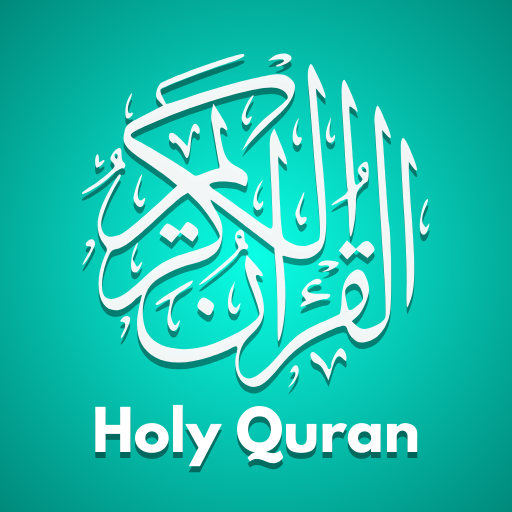 Holy Quran English Arabic logo