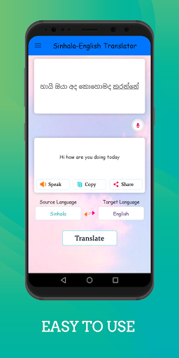 Sinhala - English Translator Screenshot 4 - AppWisp.com