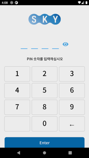Sky Operator Wallet Screen 2