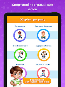Знімок екрана