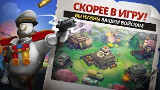 Game screenshot GUNS UP ! Mobile War Strategy mod apk