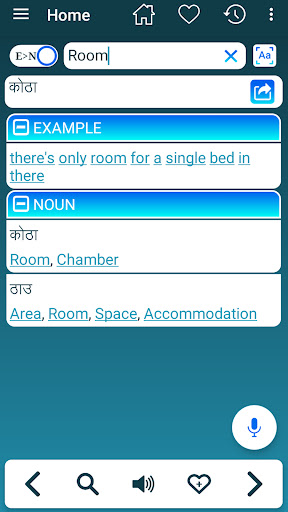 English Nepali Dictionary