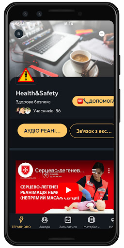 H-S Screenshot 1 - AppWisp.com