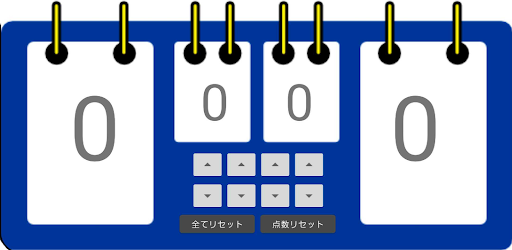 Android application 卓球スコアボード(得点版) screenshort