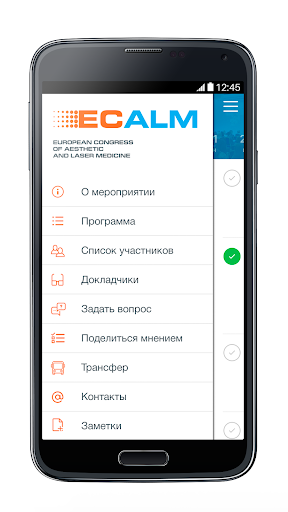 ECALM 2019 Screen 3