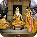 Cover Image of Télécharger Guru Vandana  APK
