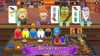 Game screenshot ポションパンチ (Potion Punch) mod apk