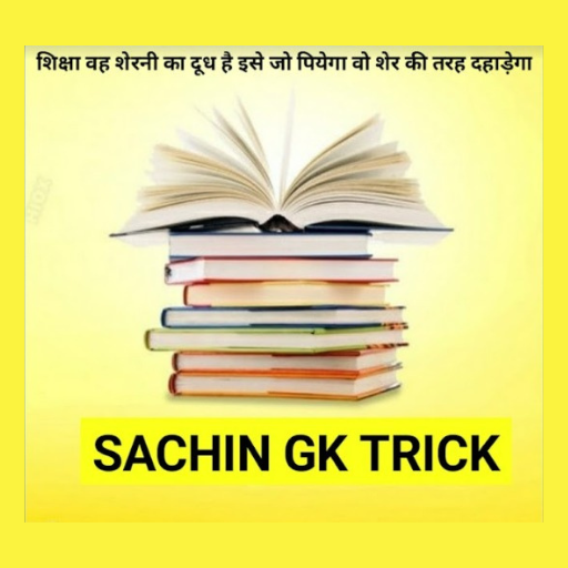 Sachin Gk Trick logo