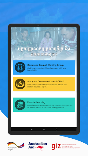 Android application IDPoor screenshort