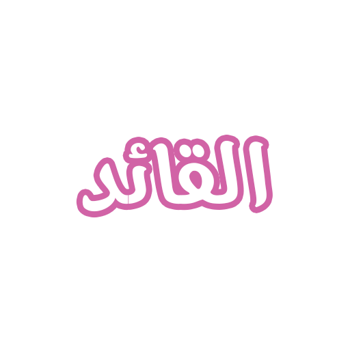 رواية القائد logo