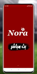 Nora TV - مباريات لايف