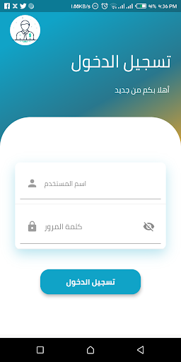 Smart Business Report Screen 2
