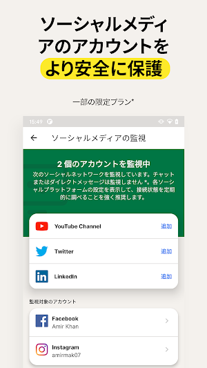 画像クリックでメニュー表示／非表示