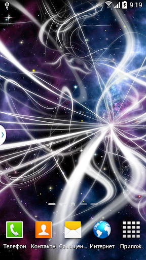 Galaxy 3D Parallax Lite Screen 2