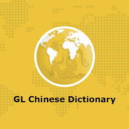 Icon image Gujarati Chinese Dictionary