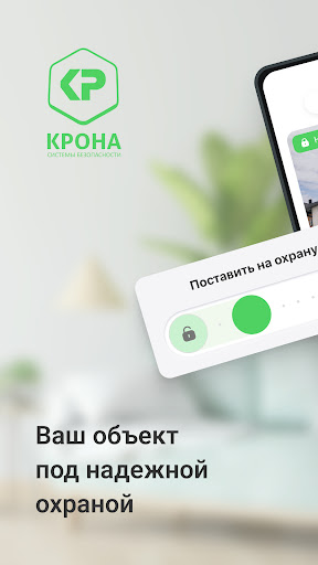 Android application McKRONA screenshort
