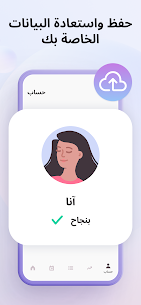 تحميل تطبيق تقويم الدورة الشهرية apk مجانا للاندرويد 2024 اخر اصدار 3