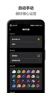 屏幕截图图片
