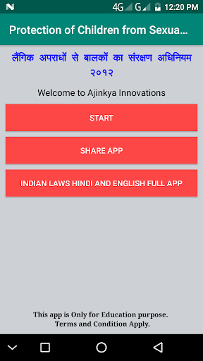 Android application POCSO Act In Hindi 2012 screenshort