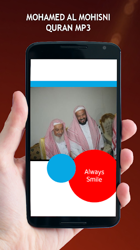 Mohamed Al Mohisni Quran MP3