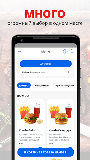 АМ Бистро | Пермь Screen 2