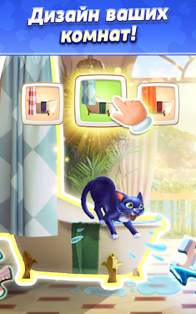 Game screenshot Пазл Вилла－Игра головоломка apk download