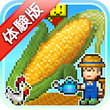 【体験版】大空ヘク゠ール農園 Lite icon