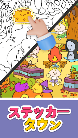 Game screenshot ステッカータウン: シールパズル apk download