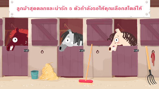 ตัวอย่างแอป